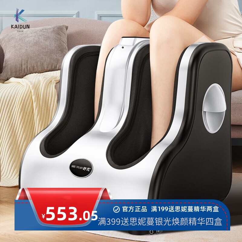 澳霖腿部按摩器电动加热足疗机家用足部脚底按脚器按摩美腿机厂家