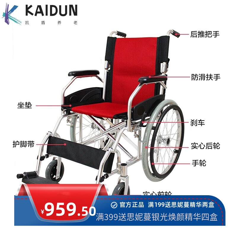 2024销产品超轻型步行者轮椅手动运动型残疾人铝制可折叠轮椅