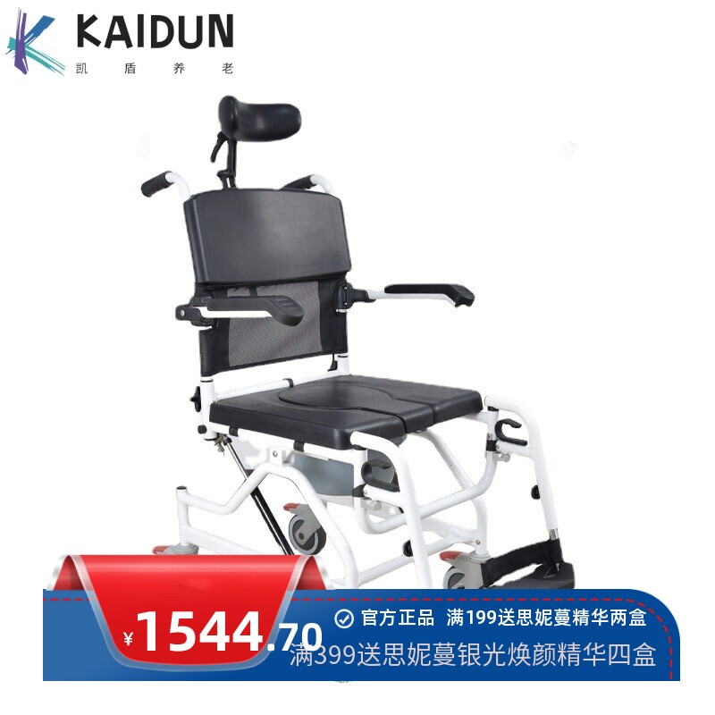 顺康达工厂直销外销轻便可折叠老人孕妇残疾人带脚踏轮椅坐便车椅