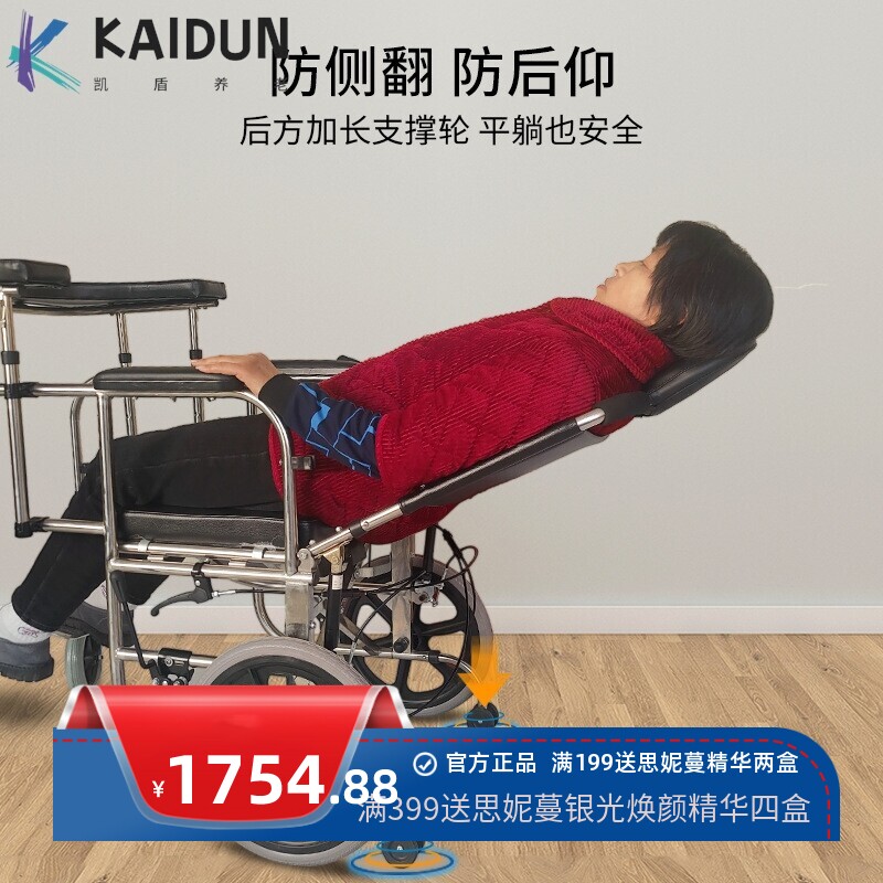 康复轮椅助行器带座中风偏瘫辅助康复训练老年助步器多功能助行器