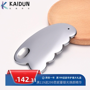 GUASHA天然能量石牛角形太赫兹刮痧板舒筋活络美容颈椎背部按摩片