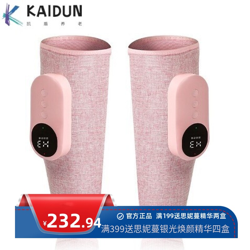 小腿腿部按摩仪家用空气波电动气压发热热敷充电美腿腿部按摩器