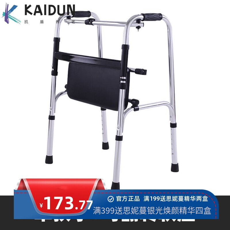 康复行走助行器老人助走器拐杖骨折手推车助步器老年人辅助行走器