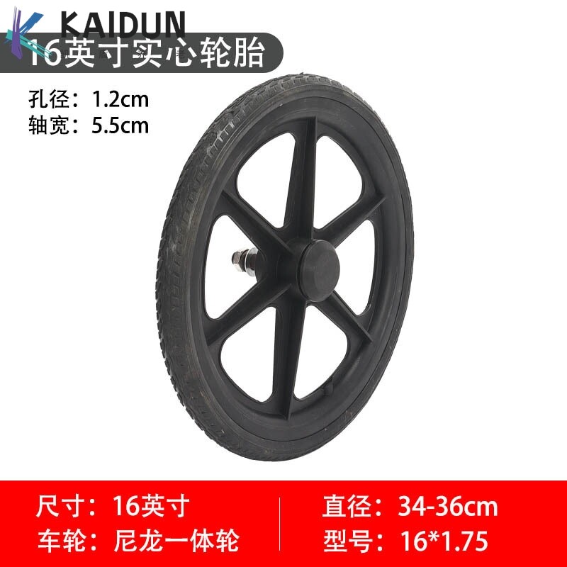 轮椅配件大全后轮大轮16/20/24寸轮胎实心胎轮24/13/8充气胎轴承