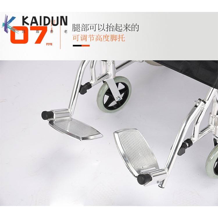 20寸轮胎铝合金折叠轻便老年人轮椅旅行超轻便携残疾人代步手推车