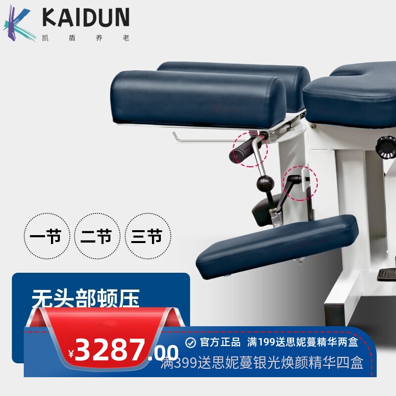 昊梦美式整脊顿压床电动升降脚踩五节按摩床整脊顿压床顿压按摩床