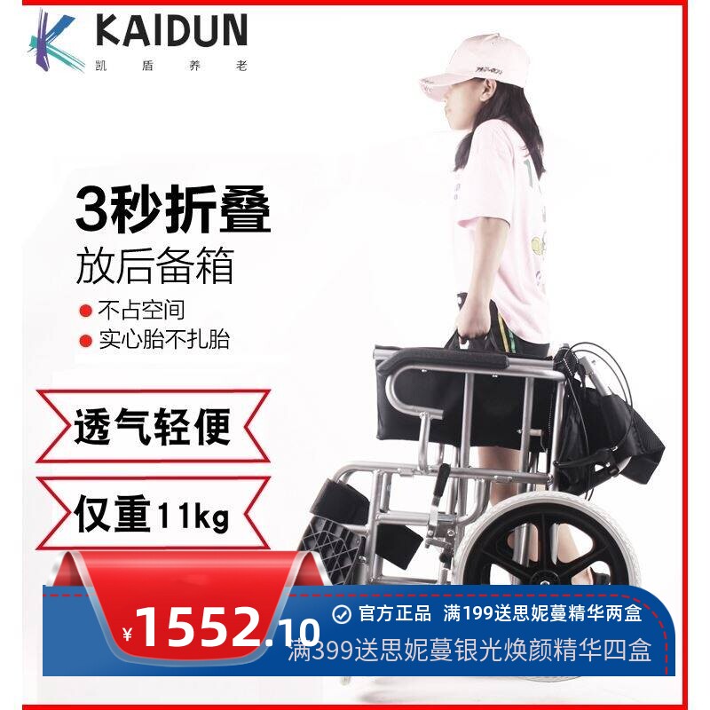 #轮椅折叠轻便小型老人手推车便携残疾人老年多功能代步