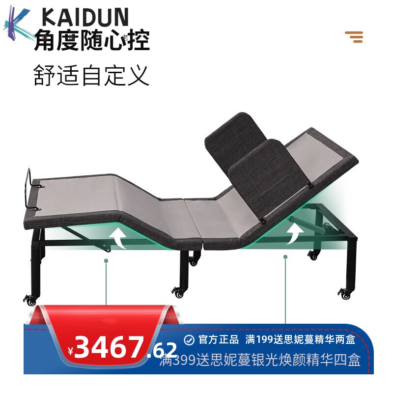 电动护理床折叠多功能智能升降护理床垫全自动家用遥控金属电动床