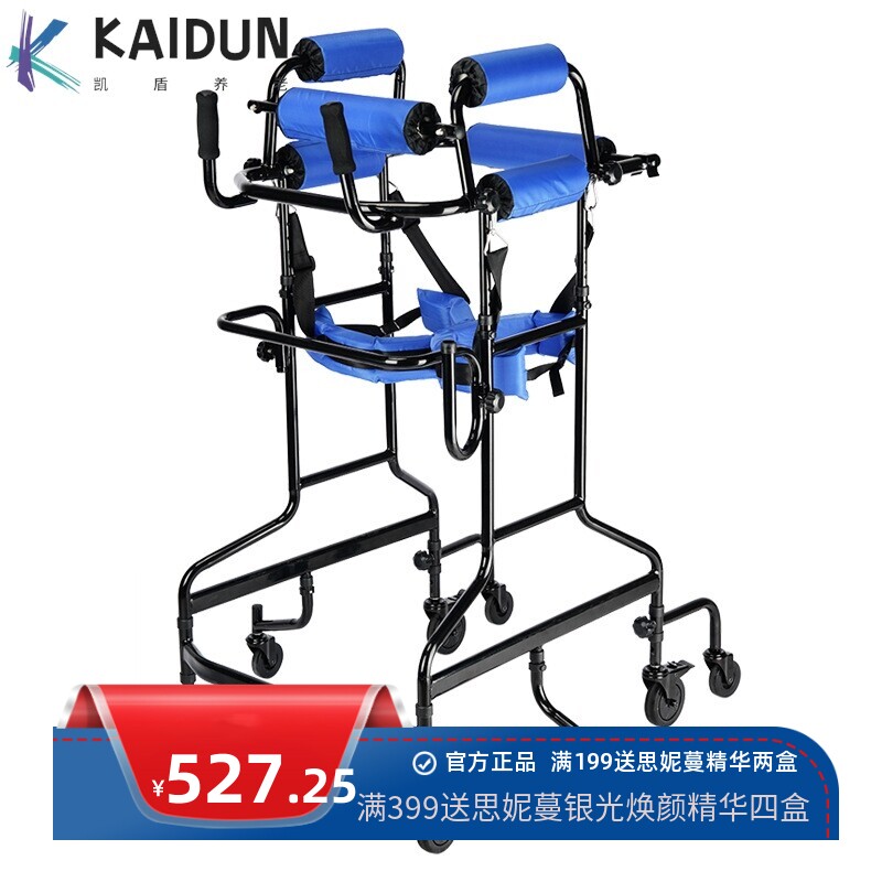 成人康复学步车防摔偏瘫残疾人康复训练器材站立架老人助行手推车