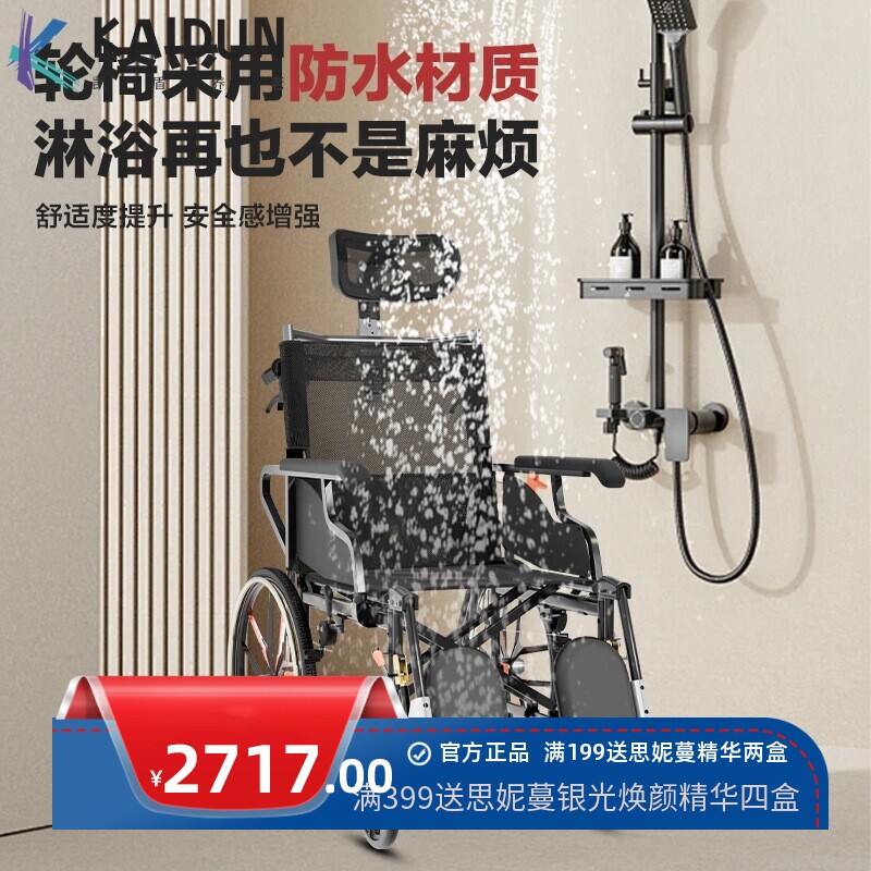 可抬腿高靠背老人轮椅手动轻便折叠可躺减震加宽加厚超轻代步推车