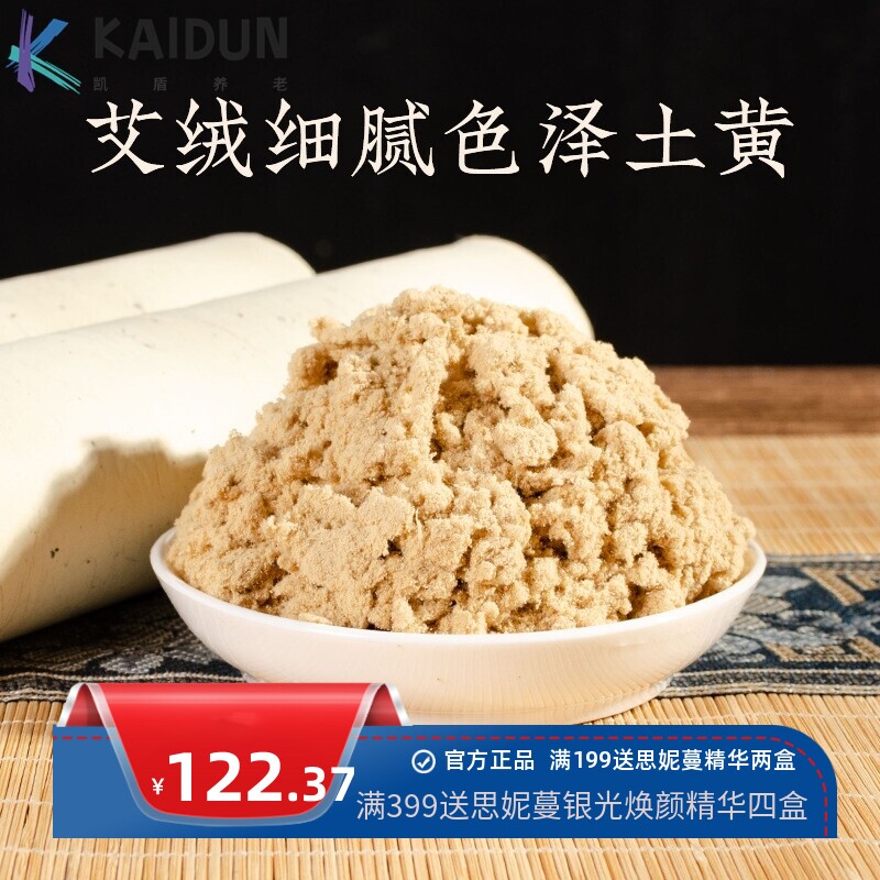现货5cm手推大炮灸 艾寿康40:1加大加粗艾条艾柱陈年雷火灸