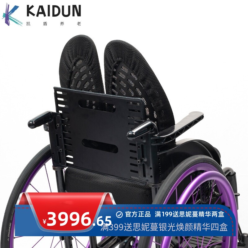 肺片靠背运动轮椅一台三用舒适便携铝合金休闲旅游电拖手动轮椅车