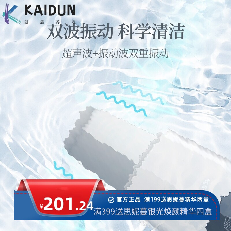 超声波黑头铲家用小型毛孔清洁器去黑头粉刺导入导出美容仪铲皮机