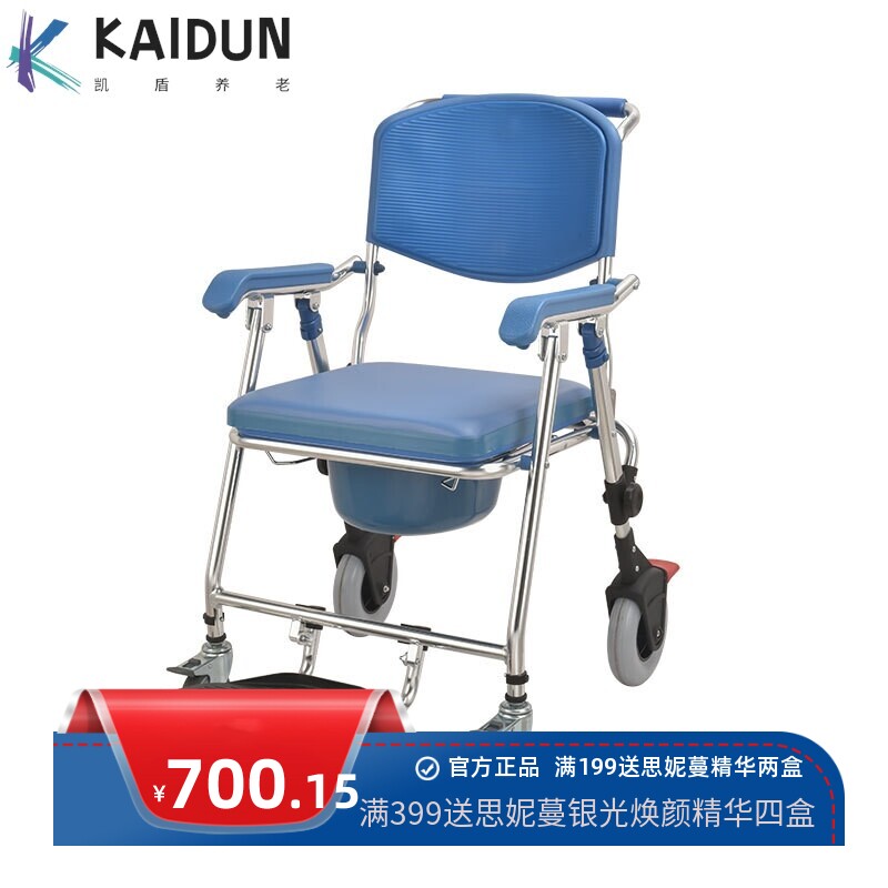 老人带轮洗澡椅子便携式残疾人器材折叠淋浴椅凳偏瘫多功能坐便椅