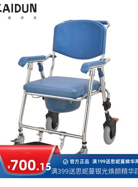 老人带轮洗澡椅子便携式残疾人器材折叠淋浴椅凳偏瘫多功能坐便椅