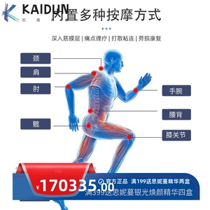 乐邦新款气压弹道式体外冲击波理疗缓解肩颈经络气动弹道式按摩仪