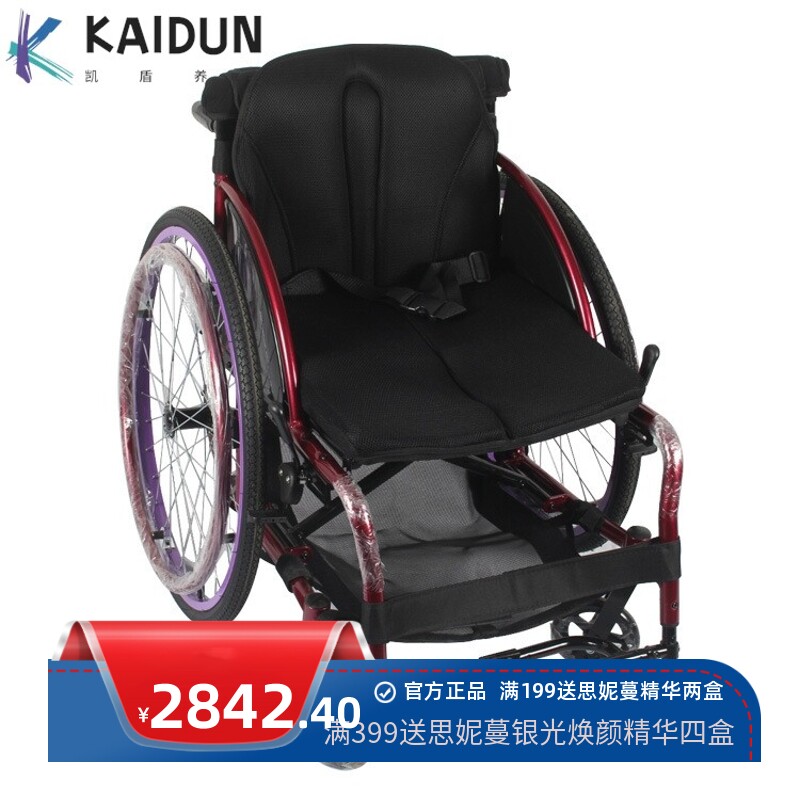 铝合金休闲运动专业轮椅轻便折叠残疾人时尚迷你手动轮椅代步推车