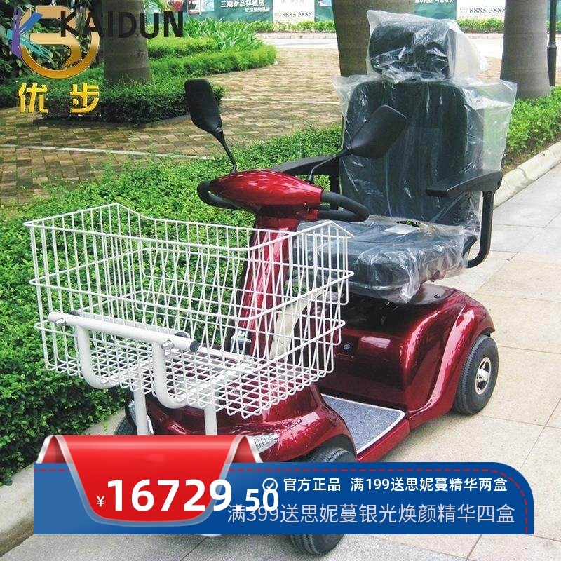 家用新能源中老年代步车四轮电动代步车残疾人电动车厂家