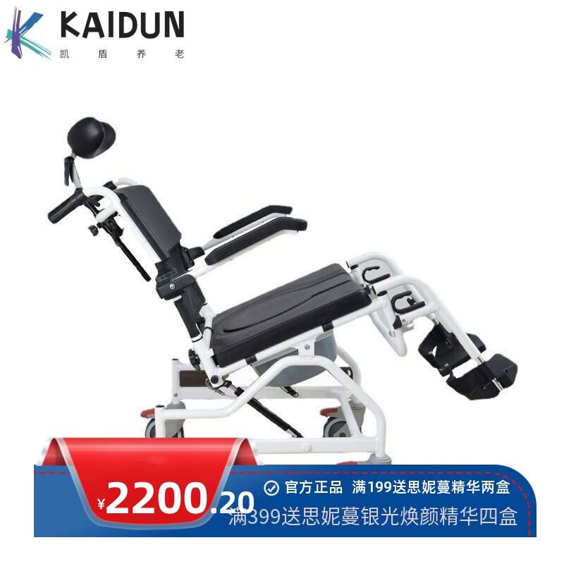 厂家直供铝合金轻便可躺多功能马桶椅洗澡洗头便椅老人洗澡椅轮椅
