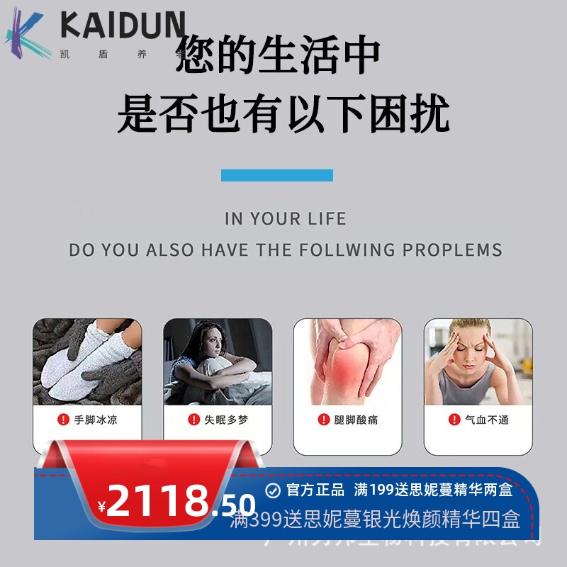 气血温通仪调理亚健康气血循环暖通仪太赫兹能量仪美容院工厂直营