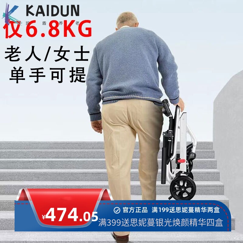 巡宇跨境铝合金手动轮椅 轻便折叠小型老人散步旅游飞机轮椅