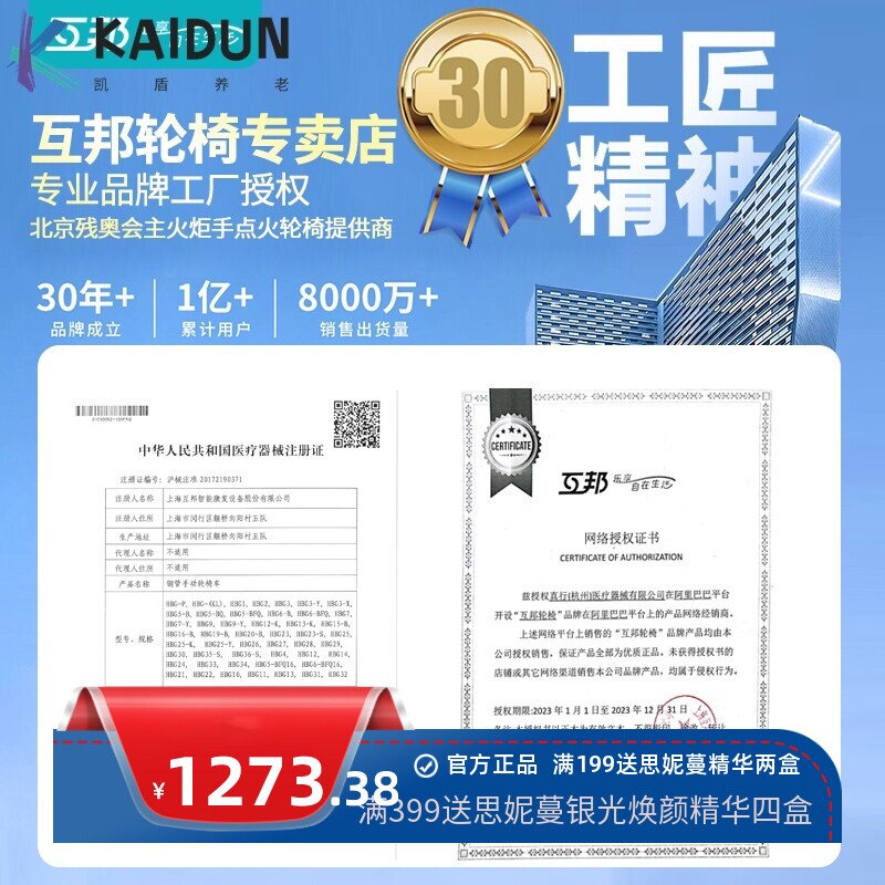 手动轮椅轻便折叠老人年偏瘫代步车互帮轻型残疾人代步手推车
