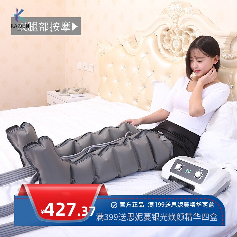 空气波压力按摩仪静脉曲张腿部气动按摩器手臂腿部足疗机厂家
