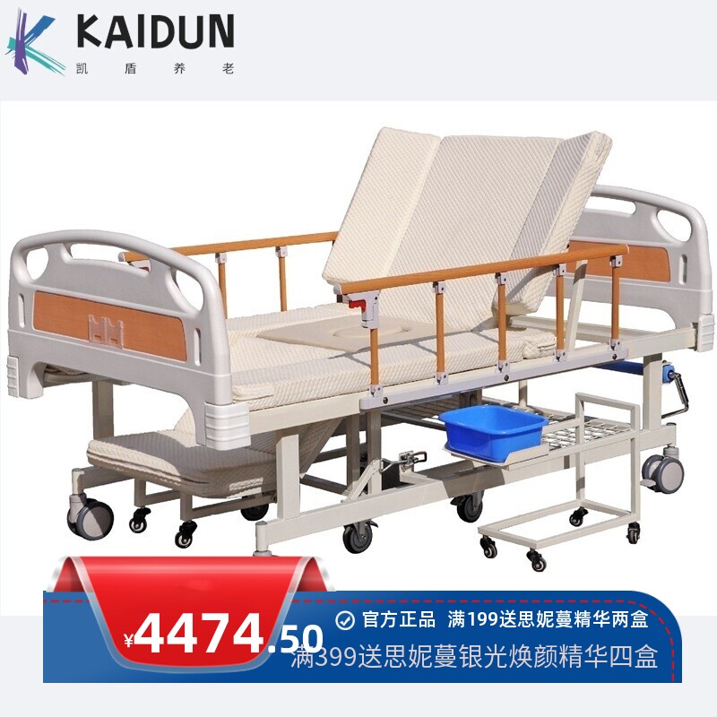轮椅床两用多功能分离式老年瘫痪病人康复折叠医用病床便孔护理床