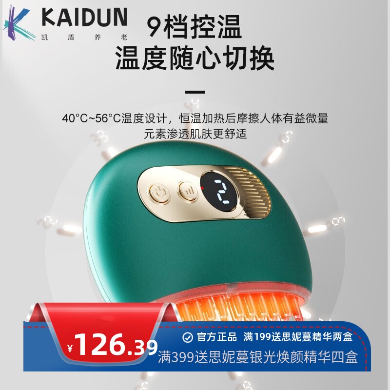 跨境新款刮痧仪淋巴疏通仪按摩瘦脸美身刷腋下颈脸部腿部厂家直供