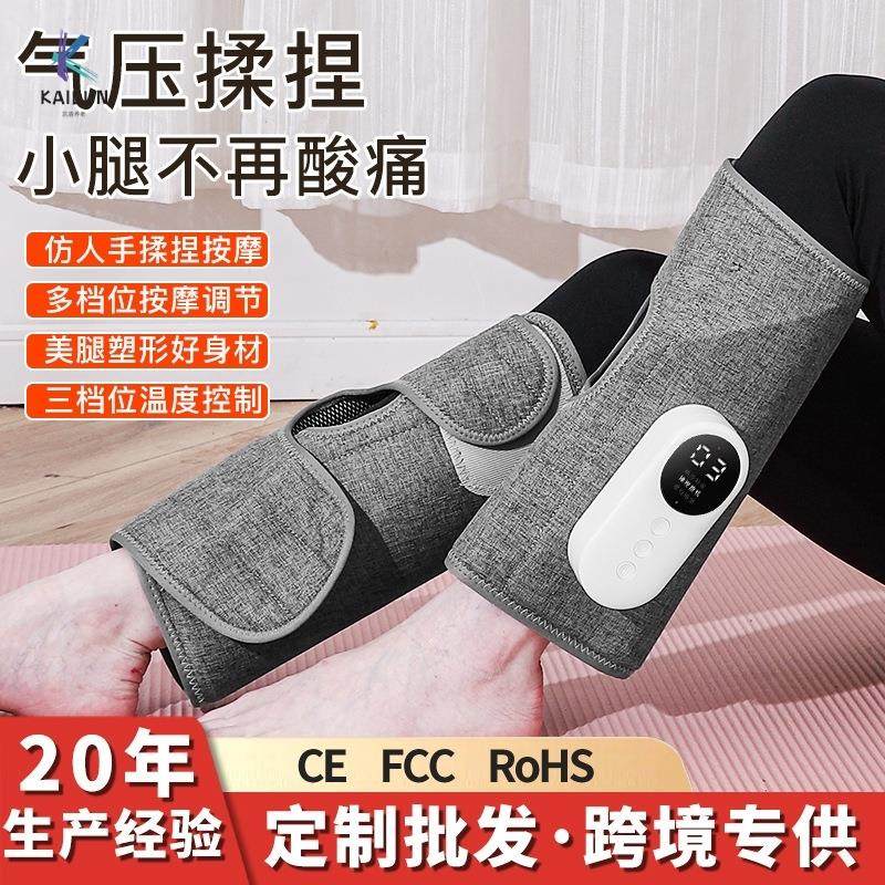 腿部按摩器电动气压加热气囊全自动足疗机热敷美腿仪小腿按摩仪器
