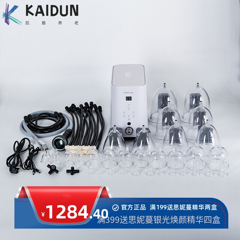理疗负压养生仪丰胸提臀拔罐刮痧吸黑头大吸力负压头温通经络排寒