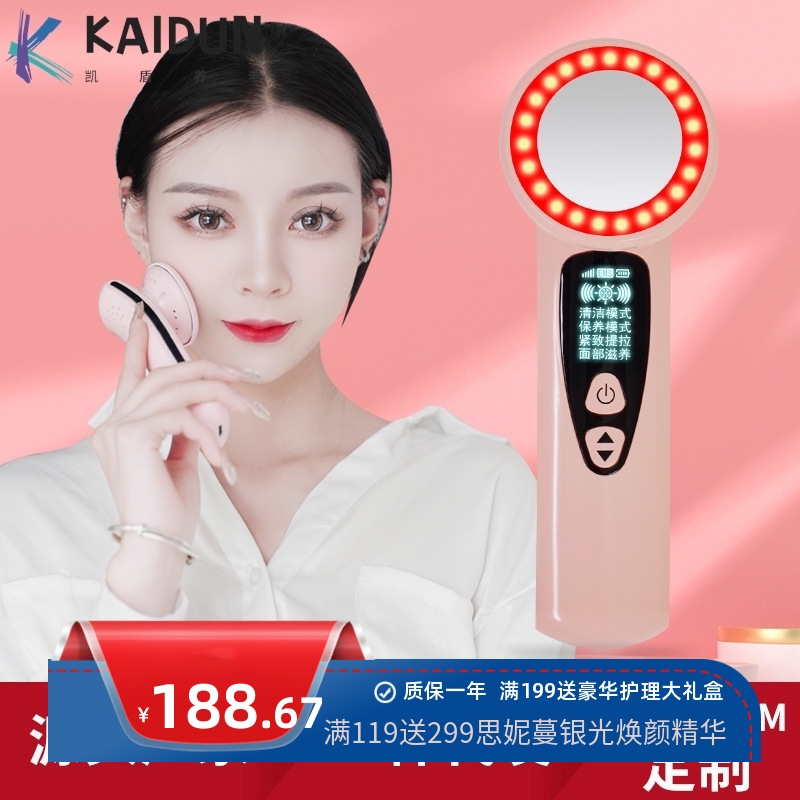 新款冷热导入仪面部彩光美容仪震动热敷导入家用美容仪多功能美容