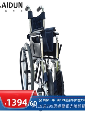 一期一会轮椅免充气轮胎EX-10蓝色家用医用轻便可折叠老人