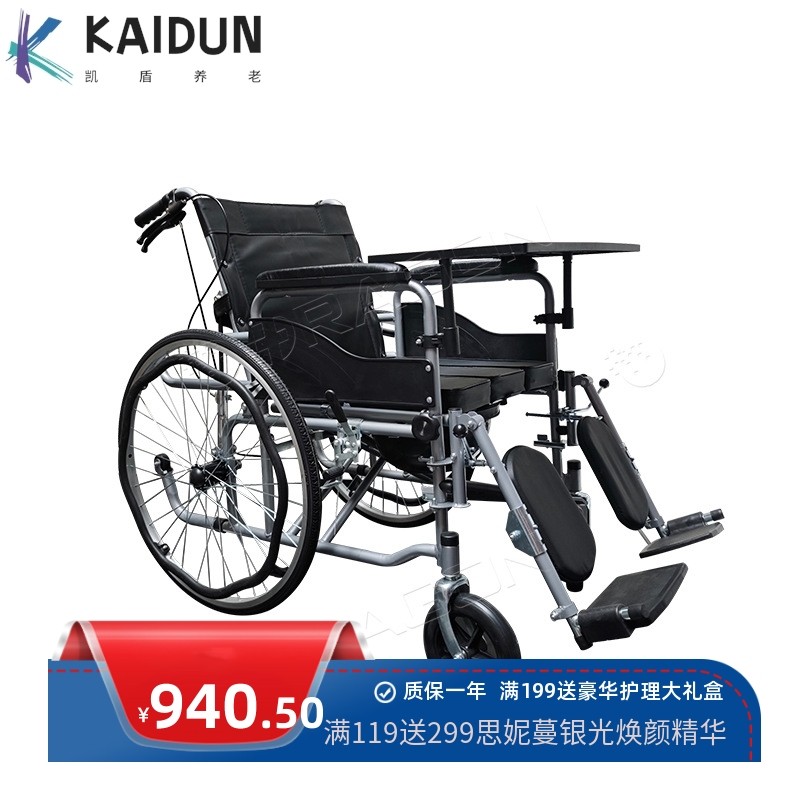 多功能手动轮椅不锈钢手推轮椅带躺卧功能抬脚抬背送餐桌板和便桶