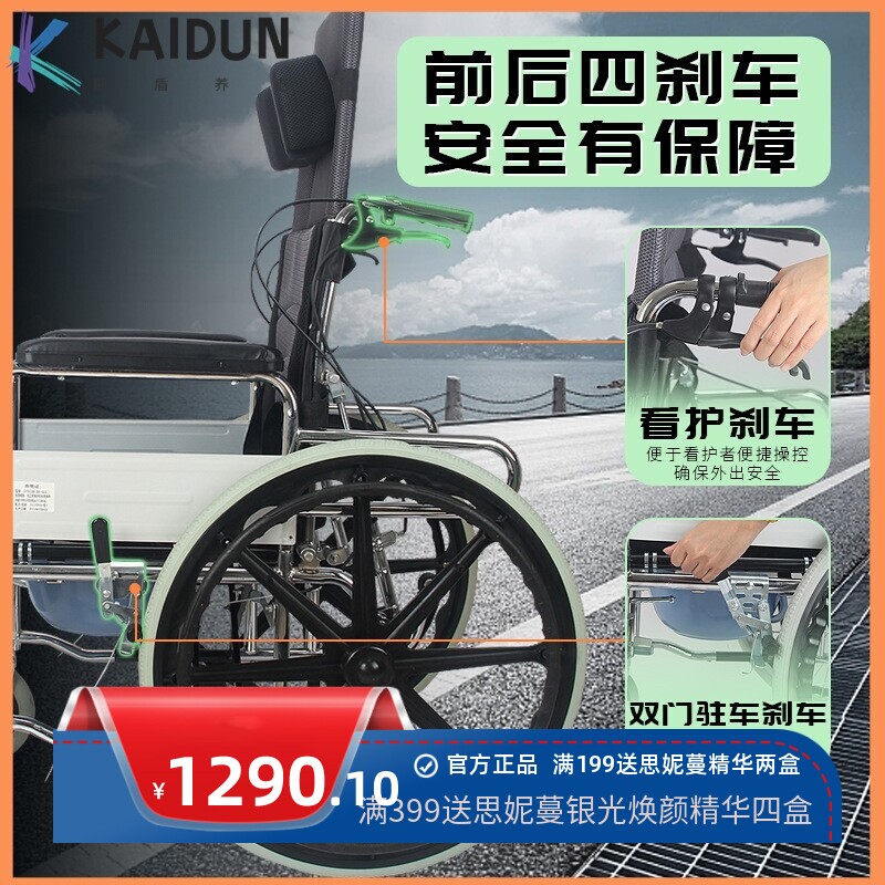 弘泰康老年人手动轮椅折叠轻便带坐便器多功能残疾人专用代步车