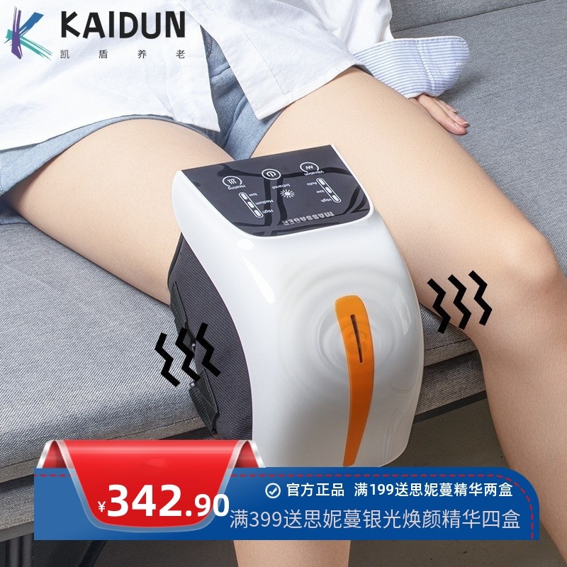 膝盖按摩仪无线电加热护膝宝寒腿保暖热敷充电振动膝关节按摩器