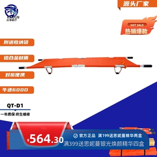 折叠担架 急救担架两折担架救护车担架救援担架消防演练担架