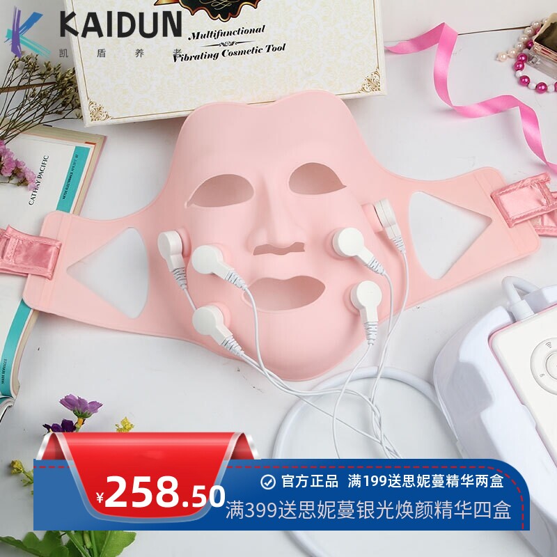 LED彩光面罩面具美容仪面膜仪EMS导入仪电子嫩肤仪0EM震动按摩仪