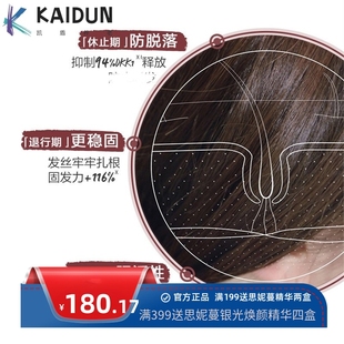 klo康rane如 金鸡纳奎宁养发强韧防掉发洗发水400ML防脱蓬松