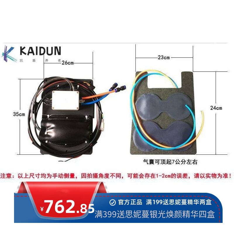 汽车座椅气动电动按摩腰托骨架腰部支撑改装配件座椅按摩HS-AS02