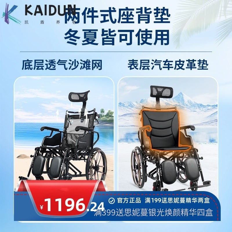 轮椅老人专用轻便折叠全躺可抬腿减震高靠背瘫痪老年人手动手推车