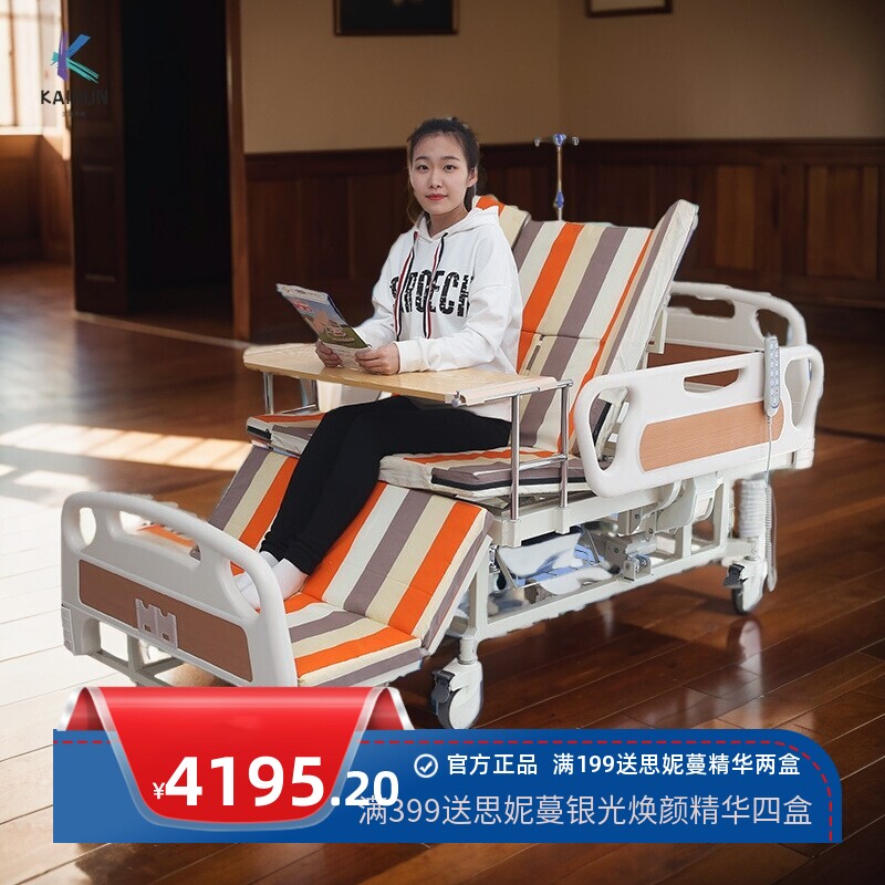 厂家电动护理床家用多功能瘫痪病人卧床失能老人大小便家用手摇床