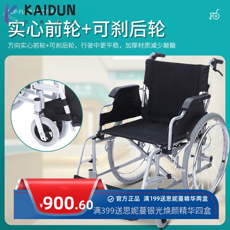 铝合金多功能牛津布轮椅 老人残疾人轻便代步车厂家佛山轮椅