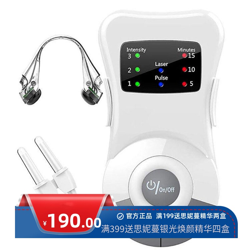 跨境供品 鼻 炎仪理 疗仪按摩仪 红外理疗防打呼智能止鼾器