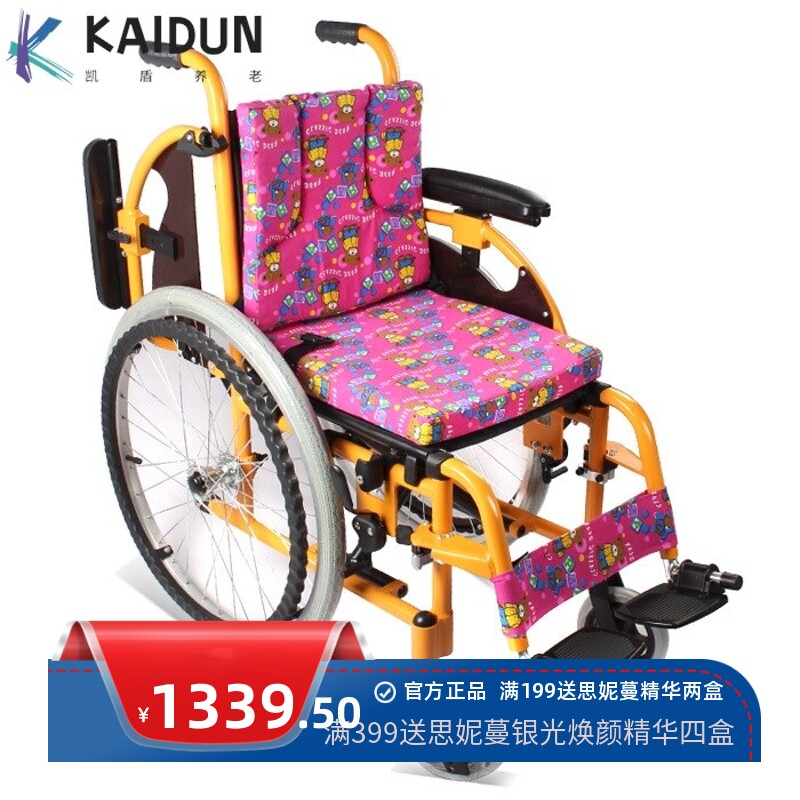 晶伴侣 安全舒适儿童手推轮椅 铝合金折叠轻便高端脑瘫儿童轮椅车