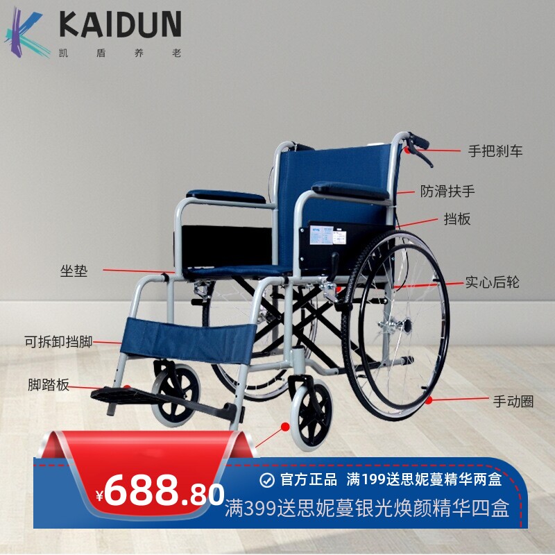 老人残疾人轮椅高碳钢折叠轻便多功能手推代步车带刹驻车带脚踏板