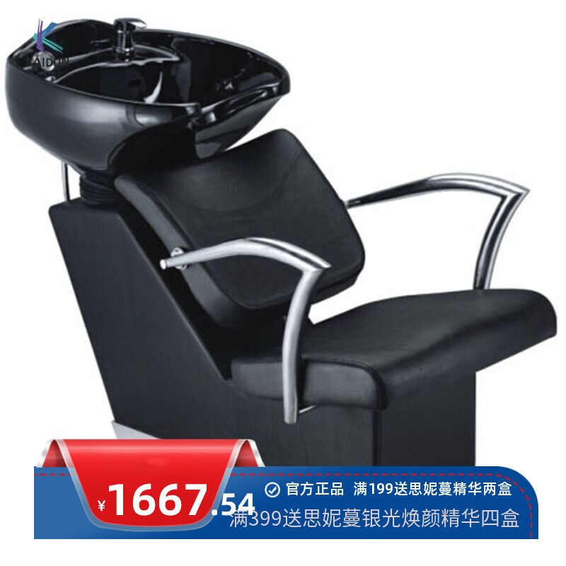 厂家直供理发店专用洗头床半躺式冲水床美发店陶瓷水盆洗发床
