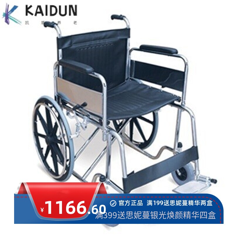 加厚钢管轮椅折叠带坐便器老人代步车 轻便便携医疗器械轮椅