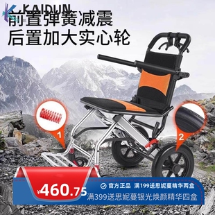 玉祈铝合金手动轮椅可折叠轻便老年人残疾人手推车超轻便捷代步车