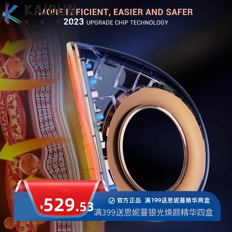跨境家用超声波减脂仪RF彩光射频仪微电流震动精雕仪热敷纤体仪器